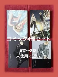 2025年最新】囀る鳥は羽ばたかないの人気アイテム - メルカリ