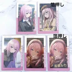 プロセカ エピカ ePick card 27A 箔押し レア 小豆沢こはね - メルカリ