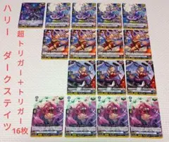 2026年最新】ダークステイツ トリガーの人気アイテム - メルカリ