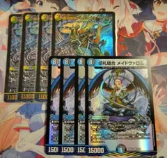 匿名発送 星魂接続 パーフェクト・ワールド パーフェクトワールド メイドヴァロム