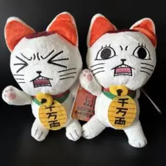 ダンダダン　じたばたぬいぐるみ　ターボババア　招き猫　全2種