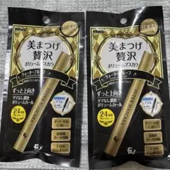 美まつげ贅沢ボリュームマスカラ ブラック 2本セットのサムネイル