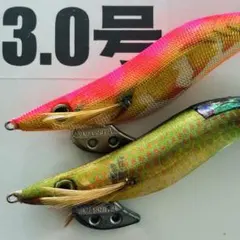 エギ　3.0号 ヤマシタ　エギ王Q バラ売り可能のサムネイル