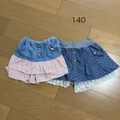 140 キュロット　女の子