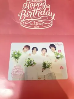 Aぇ! group 2026 Happy Birthday カードのサムネイル