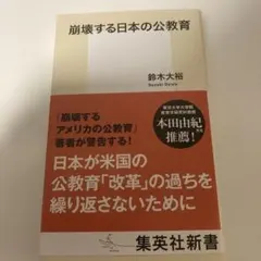 Item thumbnail for item 11e056fe-8b36-4837-a60d-6fcff00b42de