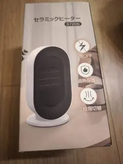2025年最新】セラミックヒーターs720の人気アイテム - メルカリ
