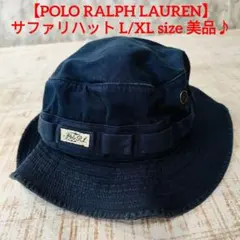 【POLO RALPH LAUREN】サファリハット L/XL ネイビー 美品♪