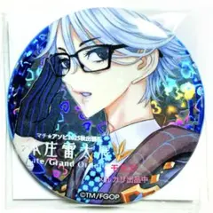 2026年最新】FGO モリアーティの人気アイテム - メルカリ