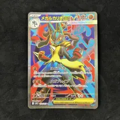 2026年最新】ルカリオEX SRの人気アイテム - メルカリ