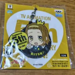 2026年最新】けいおん キーホルダーの人気アイテム - メルカリ