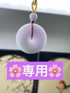 2025年最新】御守り・翡翠の人気アイテム - メルカリ