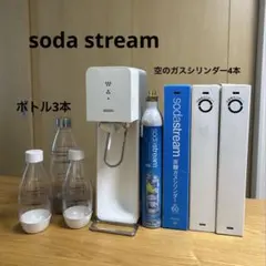 未使用に近い】ソーダストリーム DUO(デュオ) ボトル3本、ガスの空容器