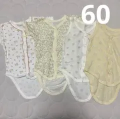 ベビー肌着 4枚セット サイズ60 花柄