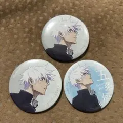 呪術廻戦 缶バ 五条