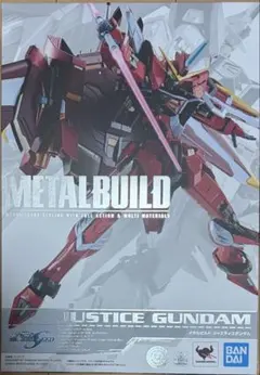 2026年最新】METAL BUILD ジャスティスガンダムの人気アイテム - メルカリ