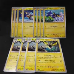 ポケモンカード　カイデン　タイカイデン　進化ラインのサムネイル