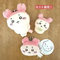 ちいかわ♡古本屋カニちゃん♡３点セット