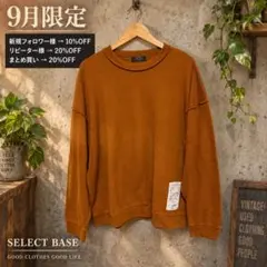 Bershka クルーネック ニット ブラウン L
