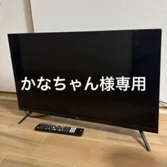 全国送料込❣️TCL40型地デジ、BSCSチューナスマートテレビネット動画