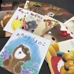 絵本セット いもとようこ　13冊セット