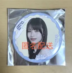 2026年最新】岡本姫奈の人気アイテム - メルカリ
