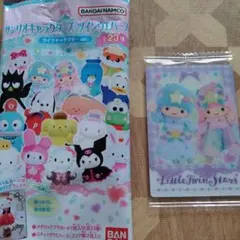 サンリオキャラクターズ ツインウエハースライブキャラクター リトルツインスターズ
