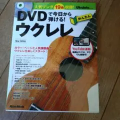 Item thumbnail for item d8490ffb-f634-49ba-bca2-7dc0d0490425