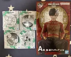一番くじ WIND BREAKER A賞 桜遥フィギュア +下位賞