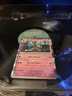 ポケモンカード オーロット 039/083のサムネイル