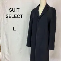 SUIT SELECT(スーツセレクト) ロングコート　通勤　仕事　Ｌのサムネイル