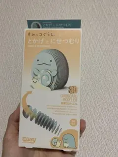 パズル