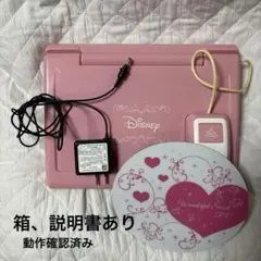 【新品未開封】【アダプター付き】ワンダフルスイートパソコン プリンセス 楽天市場】ディズニー プリンセス（対象年齢6 ～ 8歳から