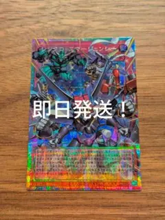 q*e様 遊戯王 シンクロ・エマージェンシー 011/100 グランドマスターレ q*e様 遊戯王 シンクロ・エマージェンシー 011/100 グランドマスターレ