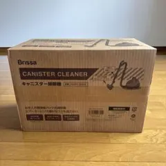 M3164-112-80】掃除機 紙パック式 コード式 キャニスター - メルカリ