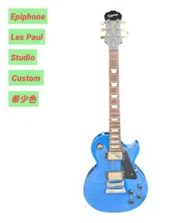 Epiphone Lespaul studio 2017年製　カスタムショップ 2026年最新】Epiphone Les Paul Studioの人気アイテム - メルカリ