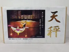未使用 モノノ怪 天秤 模型 たいらんど たいぞう ワンダーフェスティバル 未使用 モノノ怪 天秤 模型 たいらんど たいぞう ワンダー