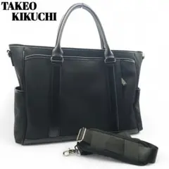 完売品 タケオキクチ 2WAY ビジネスバッグ A4可 トート 黒 725512
