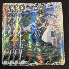 2026年最新】アーテルゴルギーニの人気アイテム - メルカリ