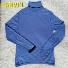 LANVIN タートルネック セーター 48　M～L　ランバン