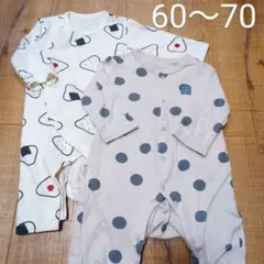 60〜70　ロンパース　2枚セット　まとめ売り　おにぎり　ドット