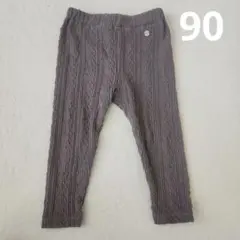 【90cm】petit main ジャガードレギンス モカブラウン