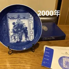 2008 イヤープレート グレー 2025年最新】ロイヤルコペンハーゲンイヤープレート2008の人気