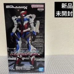 機動戦士ガンダム　ジークアクス　フィギュア　限界突破　オメガサイコミュ起動前　①