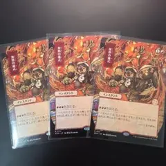 MTG 発熱の儀式 日本画ミスティカルアーカイブ 非foil - メルカリ