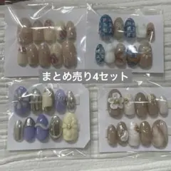 【現品】ロングネイルチップまとめ売り