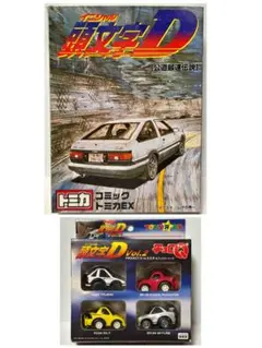 2025年最新】トミカ 頭文字D コミックトミカEXの人気アイテム - メルカリ