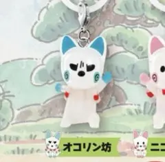 おじゃる丸 めじるしアクセサリー オコリン坊