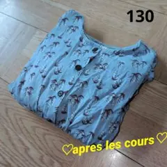 美品　apres les cours　チュニック　可愛い♡　すずらん柄　ブラウス