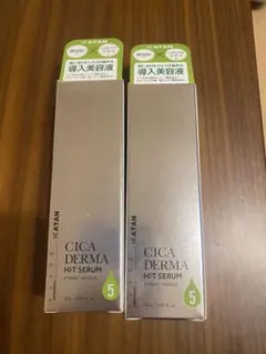 ※まいまい様限定/KATAN CICA DERMA 2本セット